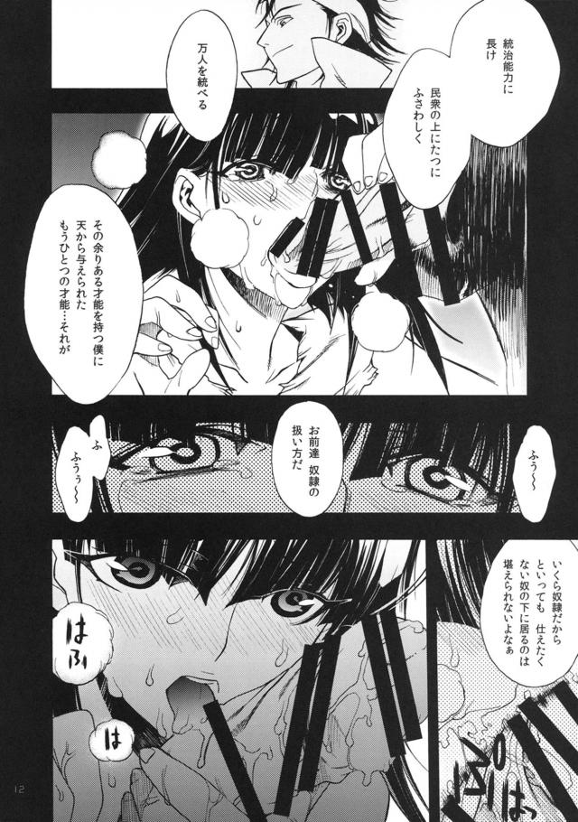 Magic Link <> 009