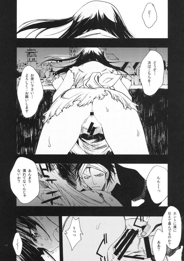 Magic Link <> 011