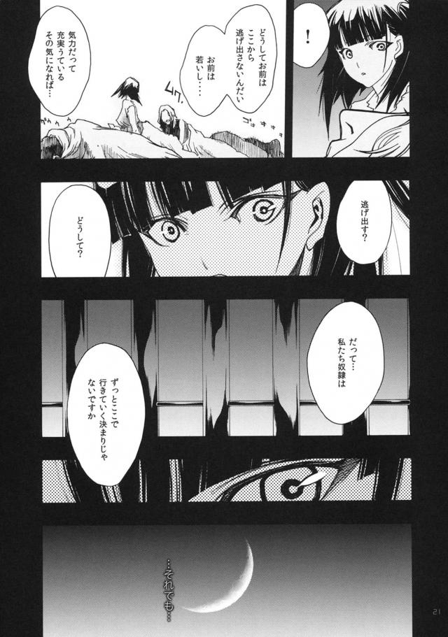 Magic Link <> 018