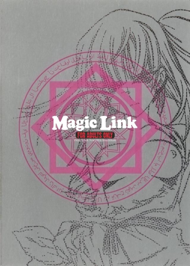 Magic Link <> 023