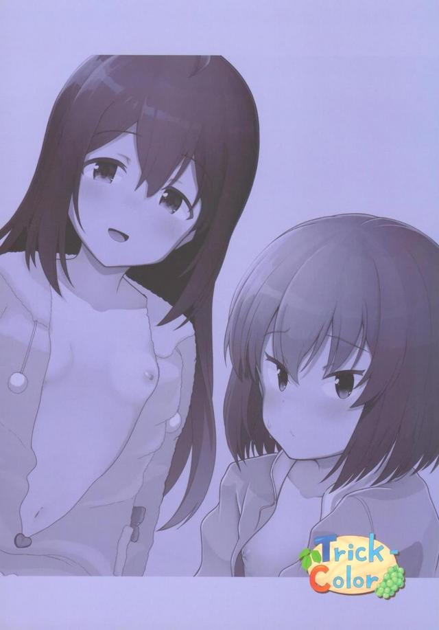 つるぺた彼女の杏奈と対面だいしゅきで中出しセックス <> 020