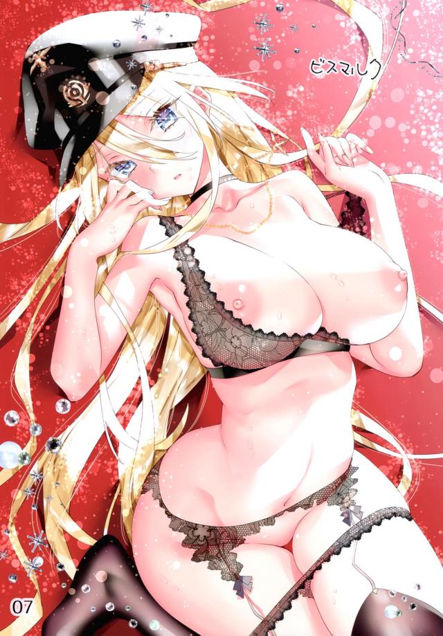 鉄血＆ロイヤルちゃんたちのセクシーランジェリー美麗フルカラーイラスト集 <> 006