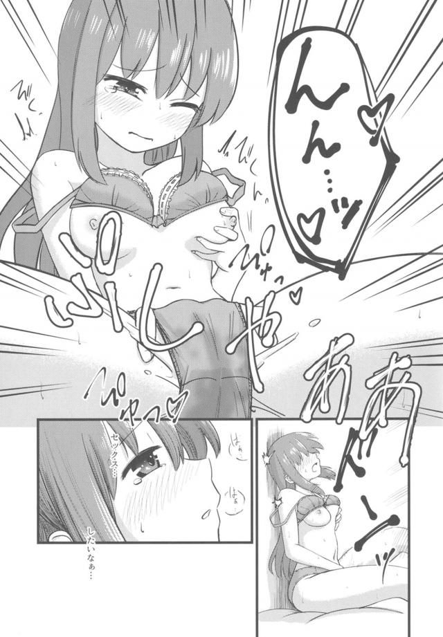お世話係のお姉ちゃんと筆下ろしおねショタセックス！実姉参戦で近親3P！ <> 028