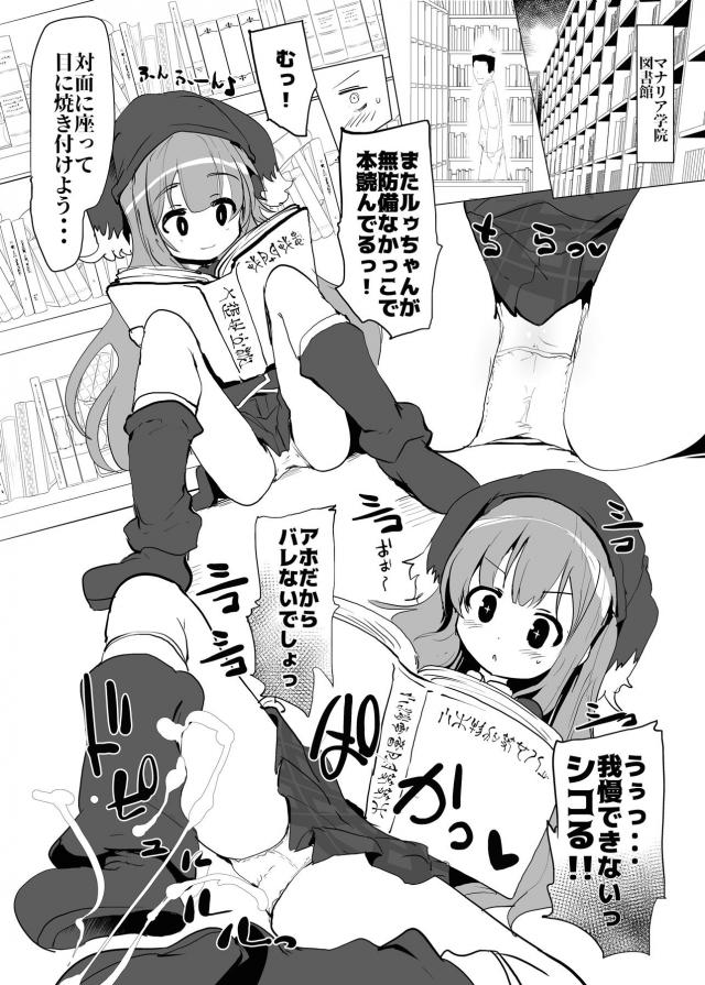 C96会場限定プリコネ本 <> 002