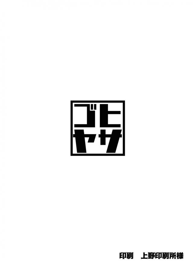 C96会場限定プリコネ本 <> 010