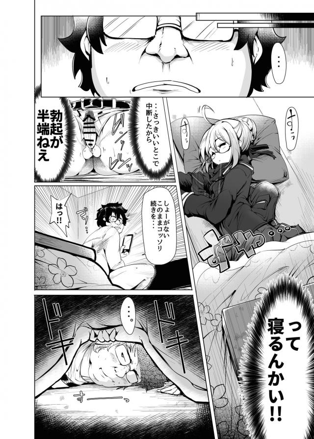 えっちゃんで見抜き！白パン！尻！ずらしハメ！ <> 005