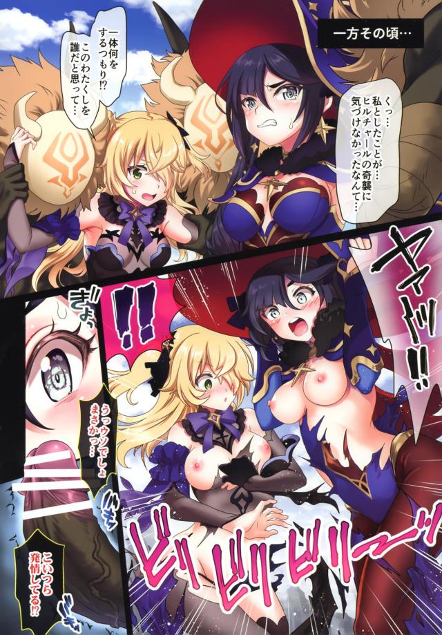 服ビリおちんぽ急襲！問答無用即レイプ！二穴処女喪失！キメセク乱交！ <> 005