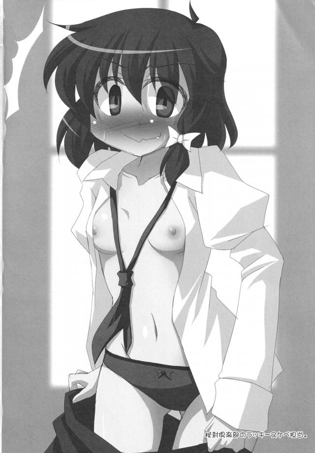 壁チンポと椅子チンポ <> 003