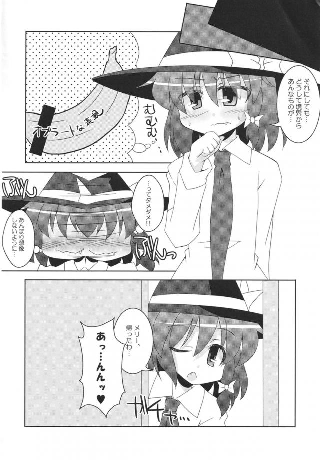 壁チンポと椅子チンポ <> 007