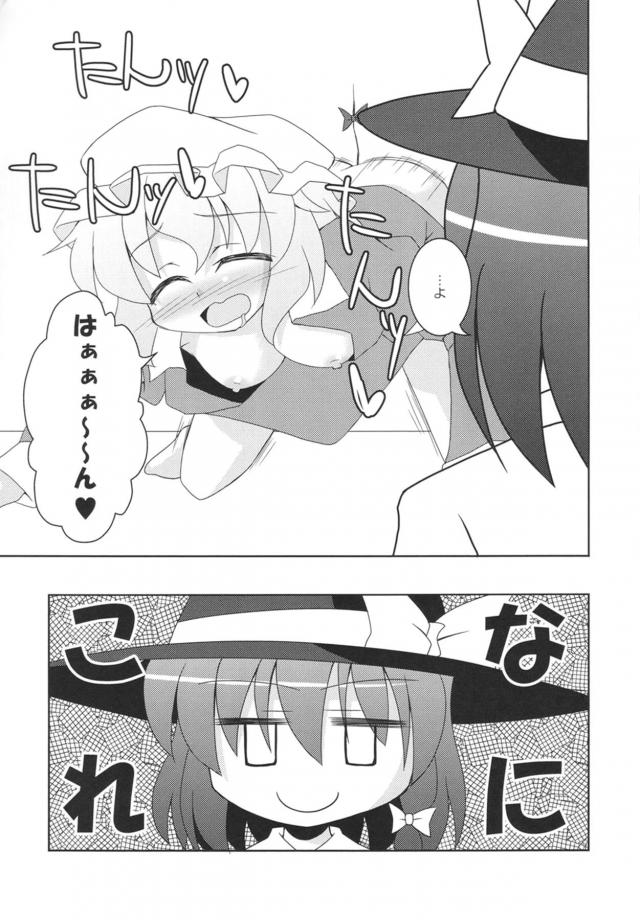 壁チンポと椅子チンポ <> 008