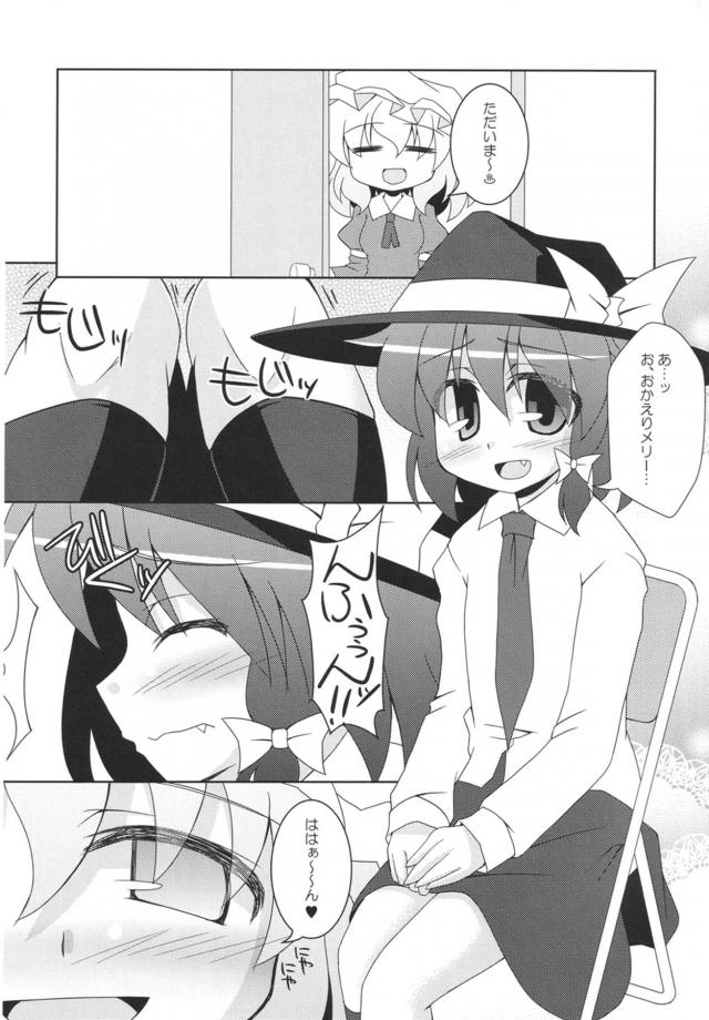 壁チンポと椅子チンポ <> 015