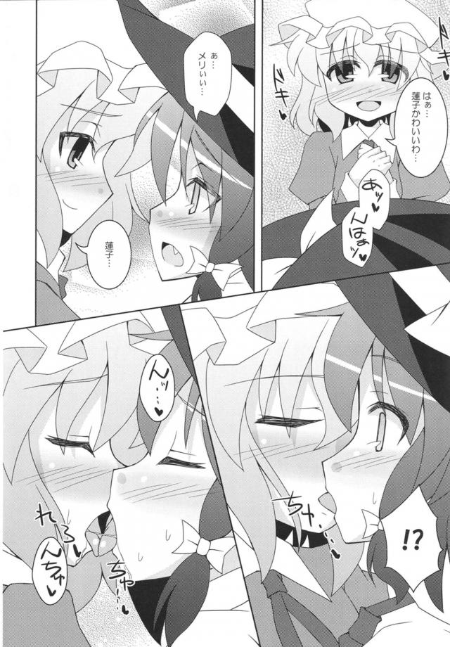 壁チンポと椅子チンポ <> 019