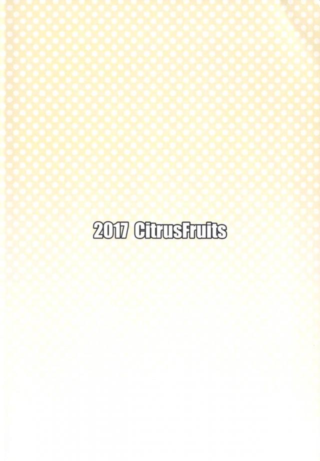 壁チンポと椅子チンポ <> 024