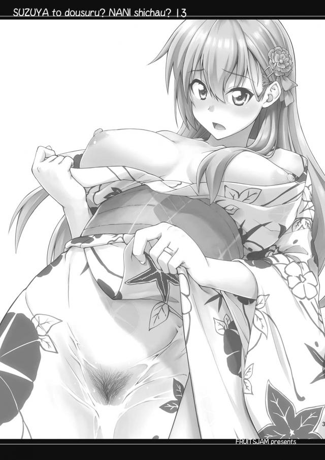 ノーパン浴衣でエロ妄想して愛液びちょびちょ！ドキドキ露出セックス！ <> 002