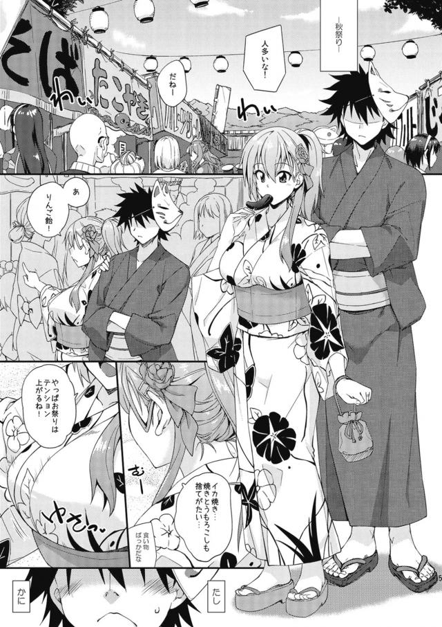 ノーパン浴衣でエロ妄想して愛液びちょびちょ！ドキドキ露出セックス！ <> 004