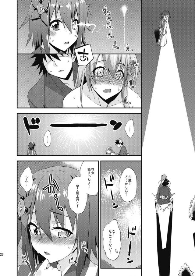ノーパン浴衣でエロ妄想して愛液びちょびちょ！ドキドキ露出セックス！ <> 025