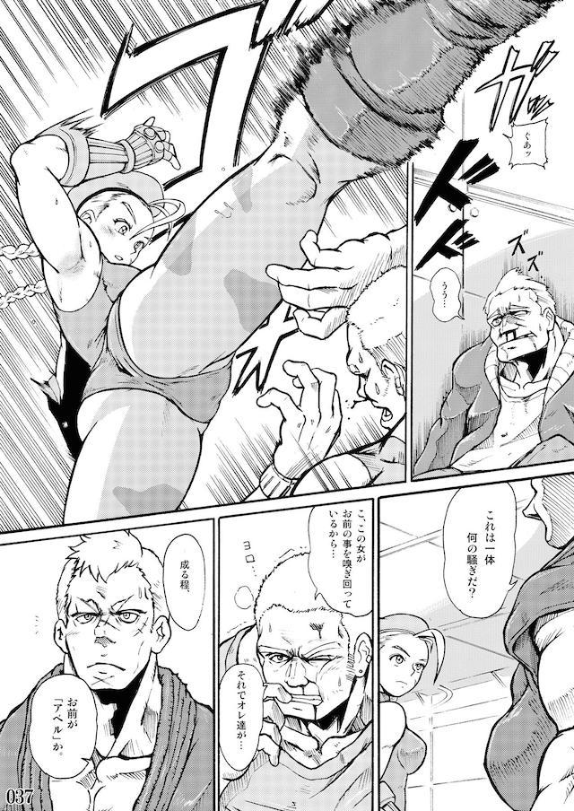 100p超☆たたかう女たちの輪姦乱交合同誌 <> 036