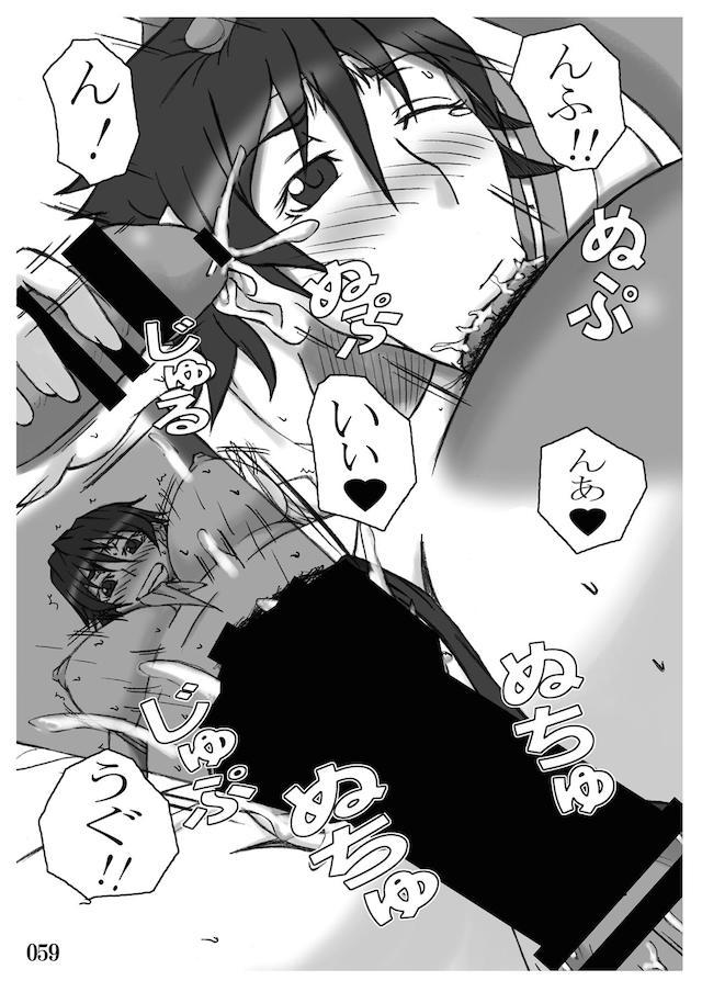 100p超☆たたかう女たちの輪姦乱交合同誌 <> 058