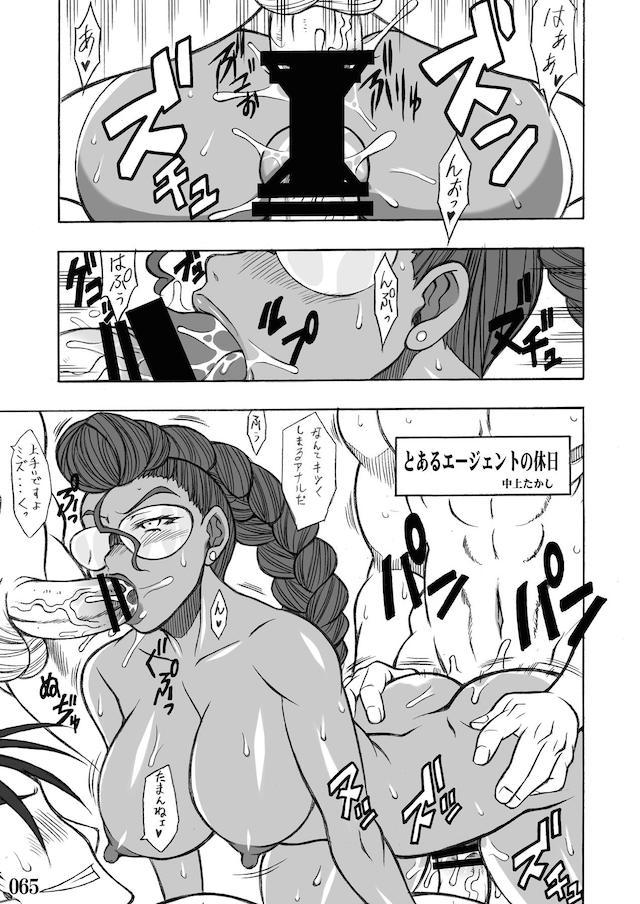 100p超☆たたかう女たちの輪姦乱交合同誌 <> 064