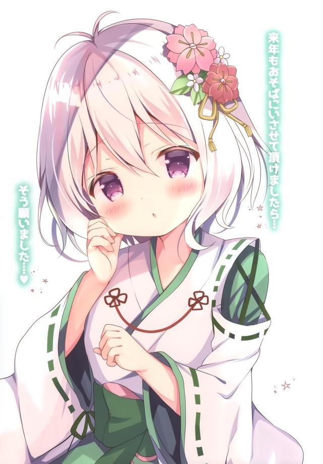 チアガールハツネがおっぱい出して応援してくれるイラスト集 <> 004
