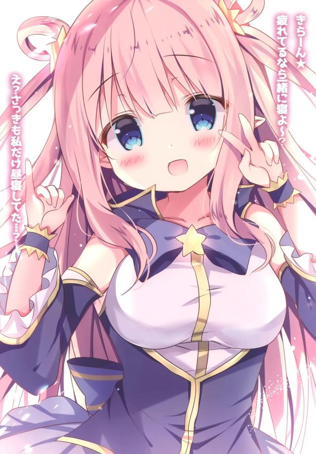 チアガールハツネがおっぱい出して応援してくれるイラスト集 <> 005