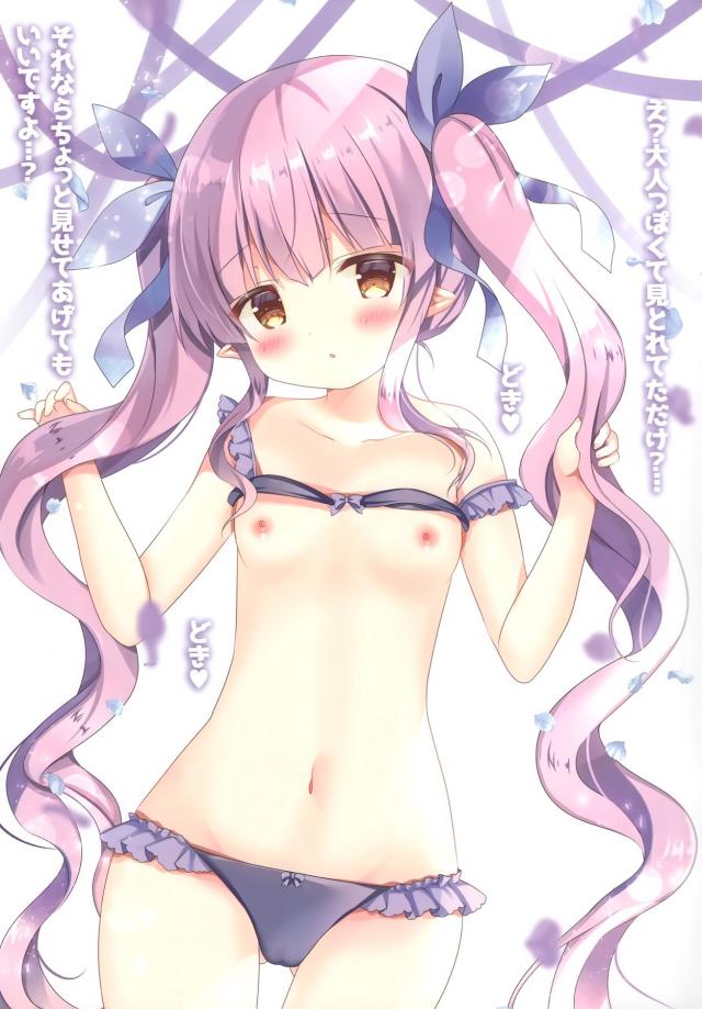 チアガールハツネがおっぱい出して応援してくれるイラスト集 <> 012