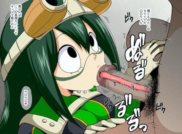 梅雨ちゃんとイチャラブケロケロックス <> 016