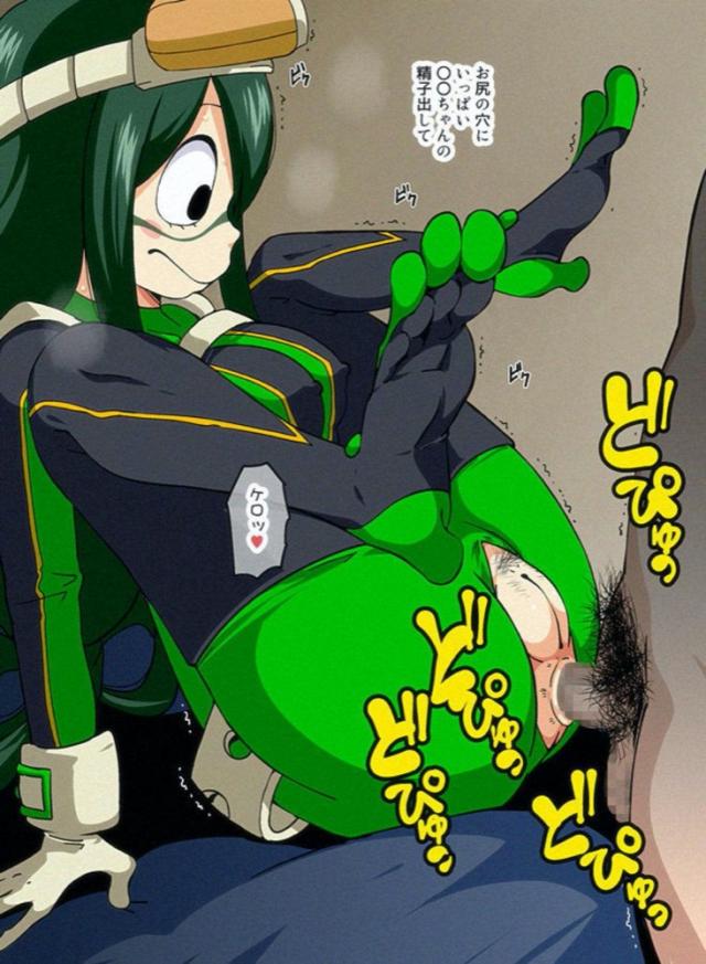 梅雨ちゃんとイチャラブケロケロックス <> 019