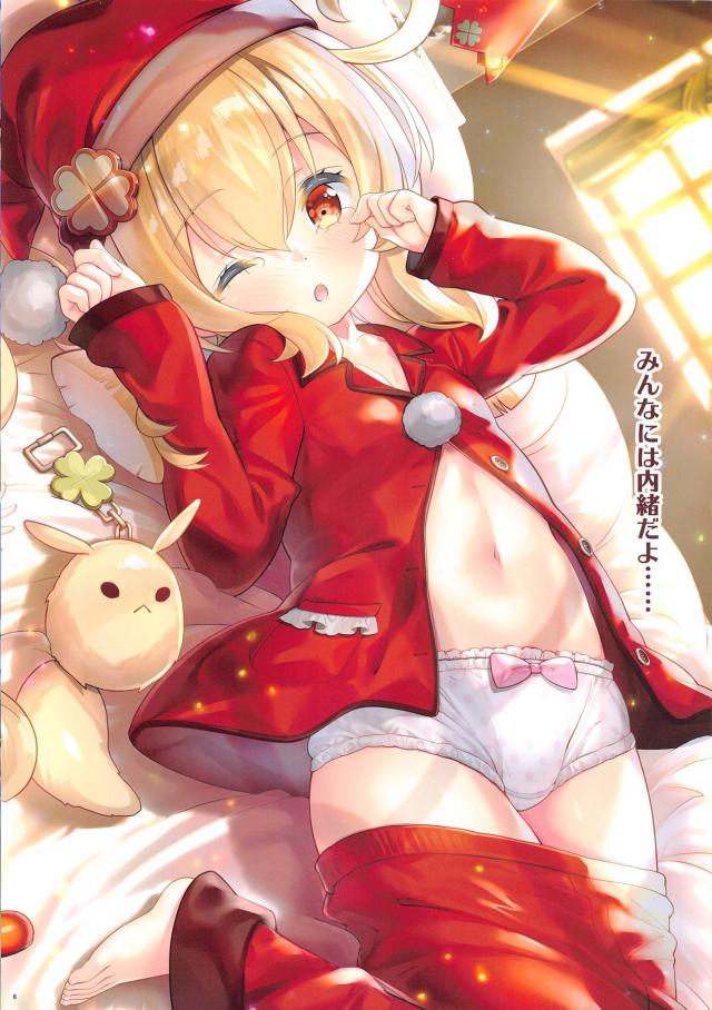 ちっぱいキツマン娘の子宮をコンコンっ！酔っぱらい中出しロリ3P <> 008