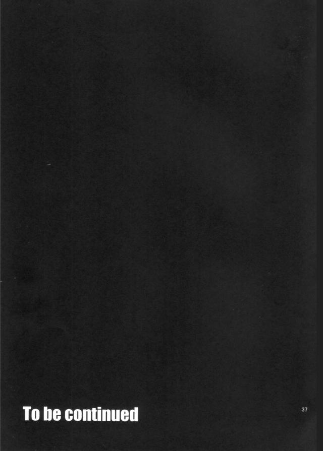 ユナ覚醒！ <> 036