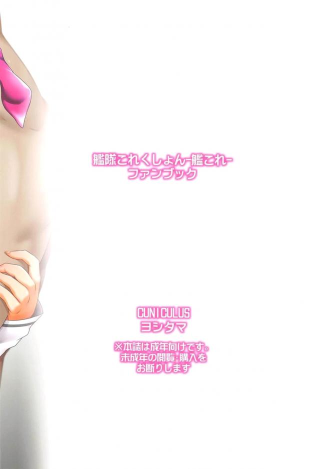 母乳もでちゃうムチムチ爆乳バニーの看病ックス <> 017