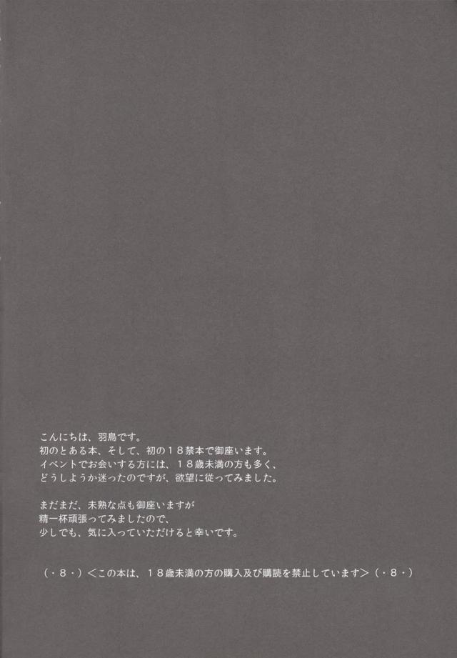 御坂美琴(処女)とお外で初エッチ <> 003