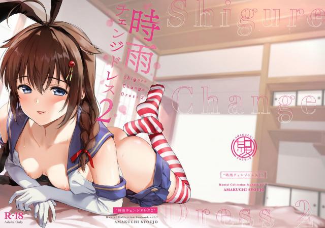 机の下に隠れてセックス！いろんな衣装でコスコスせっくす！ <> 037