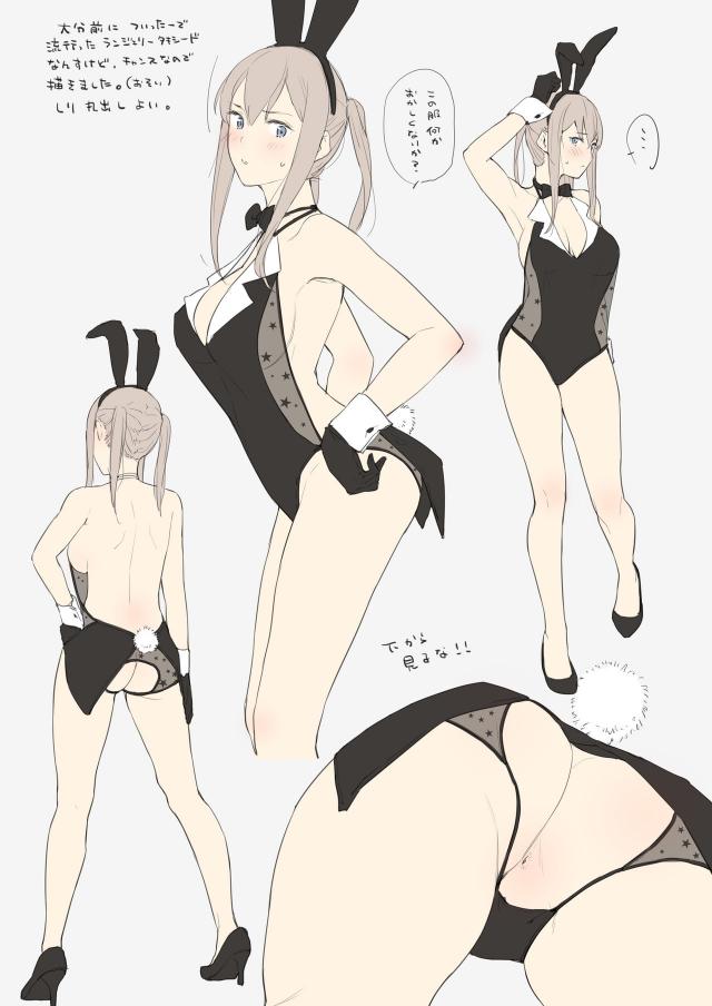 拘束M字の肉便ドイツ艦娘ほか短編イラスト集 <> 003