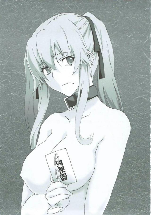 妄・百合子・芽亜里の肉便器乱交！アナル責めギロチン！ <> 002