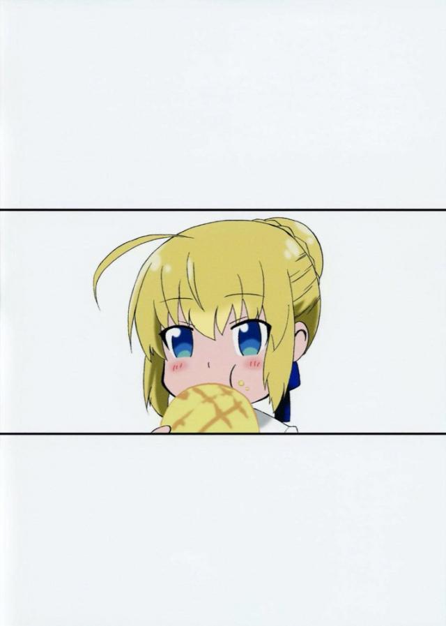 セイバー体内調理 <> 022