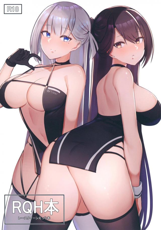レースクイーンコスの瑞鶴と翔鶴 <> 1