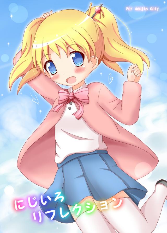 普段は見られない色んな衣装のきんモザヒロインたち <> 1