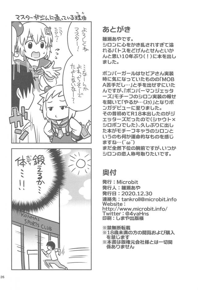 無邪気な無知ロリ娘とお城へGO！処女膜破ってびゅーびゅーセックス <> 025