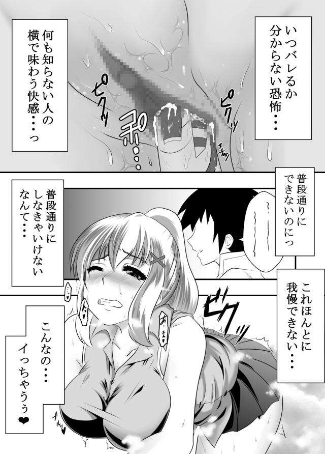 ペダルを漕ぐたびに電動ツタンカーメンがシャコシャコ動く！ <> 009