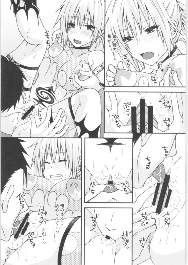 女体化くノ一と学校でシようっ！ <> 011