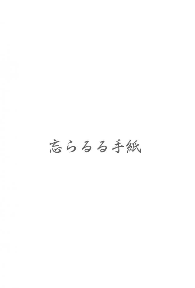 金髪ツインテブリティッシュアイドルと両想い初エッチ <> 022