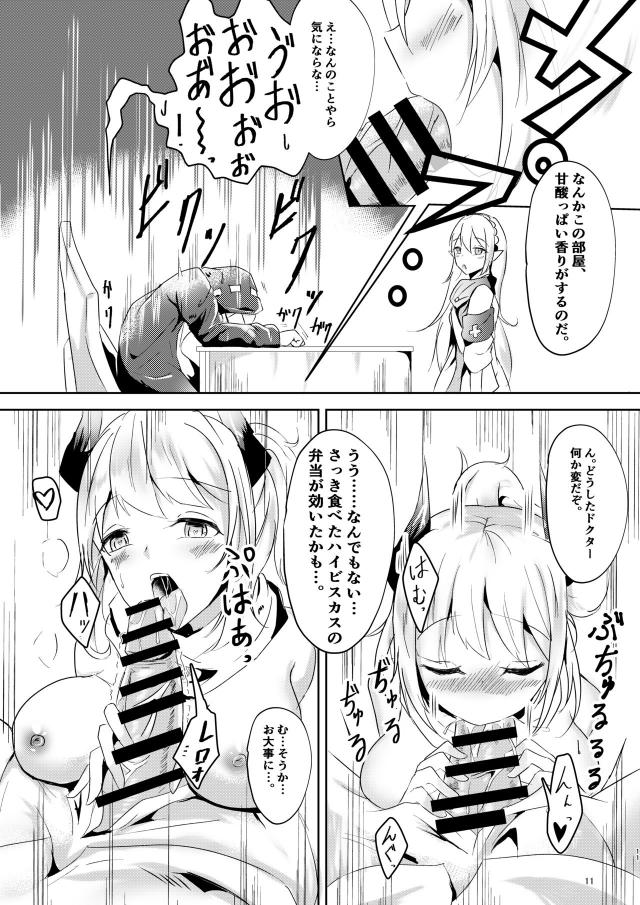 人外発情秘書と潮吹きセックス <> 010