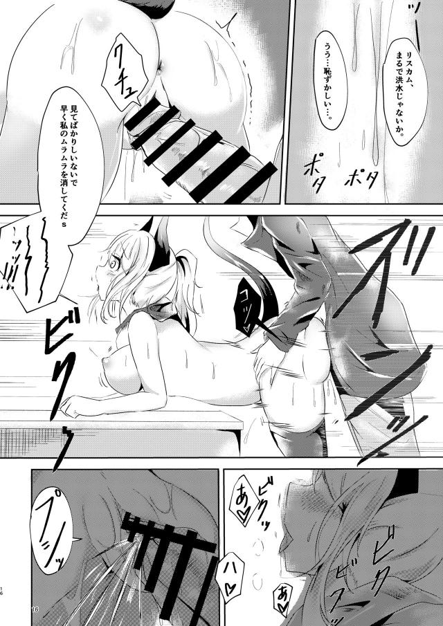 人外発情秘書と潮吹きセックス <> 015