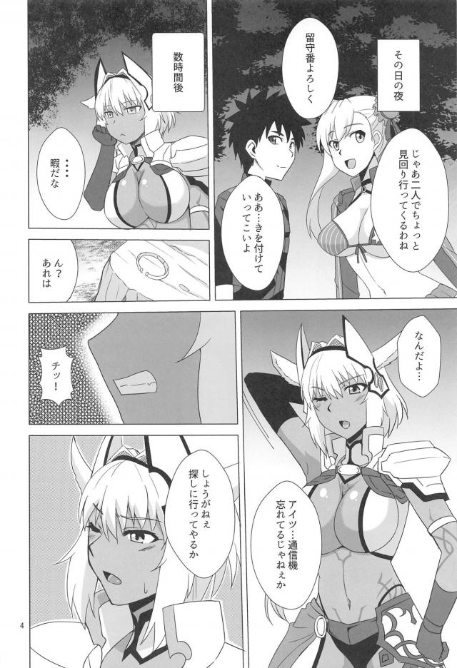 カラダは正直！褐色ツンデレ娘のおまんこガンガン犯す！ <> 003