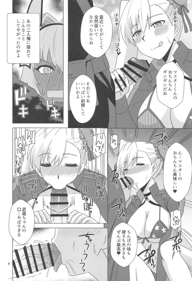 カラダは正直！褐色ツンデレ娘のおまんこガンガン犯す！ <> 005