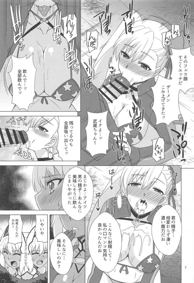 カラダは正直！褐色ツンデレ娘のおまんこガンガン犯す！ <> 006