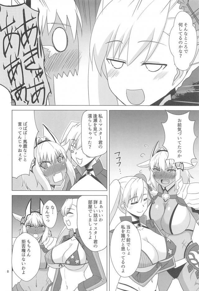 カラダは正直！褐色ツンデレ娘のおまんこガンガン犯す！ <> 007