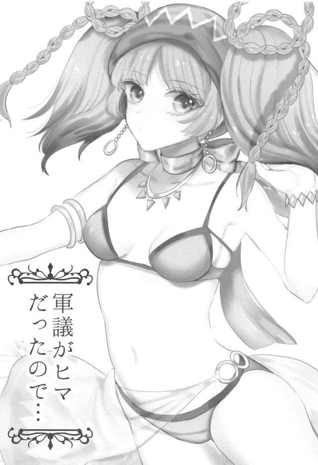 乳首責めでおまんこ即トロ☆きもひいいトロ顔セックス <> 002