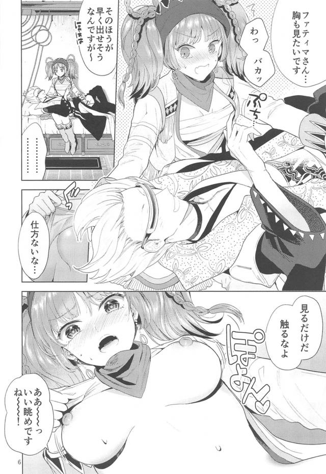 乳首責めでおまんこ即トロ☆きもひいいトロ顔セックス <> 005